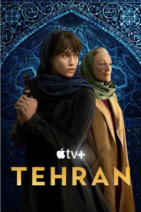 《德黑兰 第二季》全集免费高清电视剧无广告在线播放|美国,以色列·美国,以色列·2022  第1张