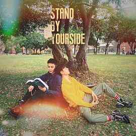 《免疫屏蔽》全集免费高清电视剧无广告在线播放|爱情,同性,奇幻·中国台湾·2023  第1张