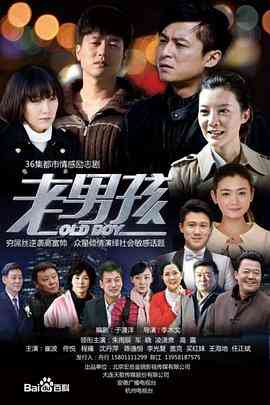 《别逼我结婚》全集免费高清电视剧无广告在线播放|剧情,爱情,家庭·中国大陆·2014  第1张