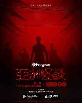 《亚洲怪谈 第二季》全集免费高清电视剧无广告在线播放|剧情,悬疑,恐怖,马泰剧,泰剧·美国·2021  第1张