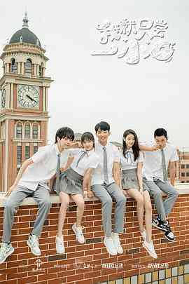 《我就只尝一小口》全集免费高清电视剧无广告在线播放|喜剧,爱情·中国大陆·2021  第1张