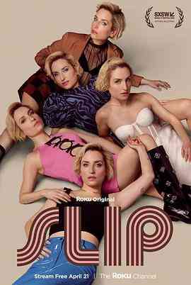 《翻转人生》全集免费高清电视剧无广告在线播放|喜剧,奇幻·美国·2023  第1张