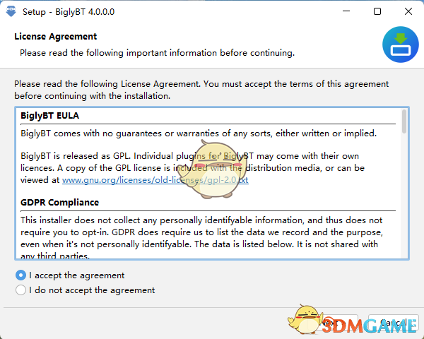 《BiglyBT最新版》软件免费下载|系统工具·4.0.0.0  第3张