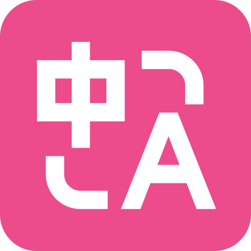 《沉浸式翻译免费版》软件免费下载|系统工具·1.24.6  第1张