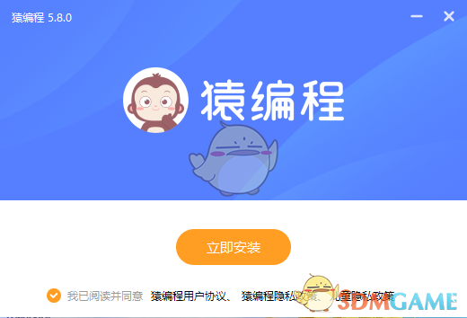 《猿编程5.16.0》软件免费下载|学习工具·5.16.0  第4张