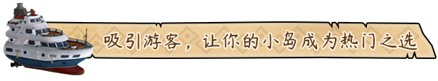《动物海湾》Demo试玩版》游戏免费下载|模拟经营·贸易·建造·开放世界·自然 第2张 《动物海湾》Demo试玩版》游戏免费下载|模拟经营·贸易·建造·开放世界·自然 第2张