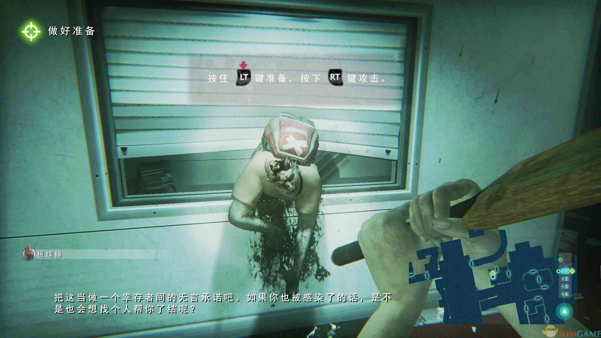 《僵尸》免安装中文版》游戏免费下载|动作游戏·恐怖·探险·血腥·僵尸  第4张