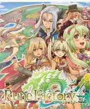 《符文工房4：特别版》繁体中文免安装版》游戏免费下载|角色扮演·沙盒·女性主角·日系角色扮演·二次元  第1张