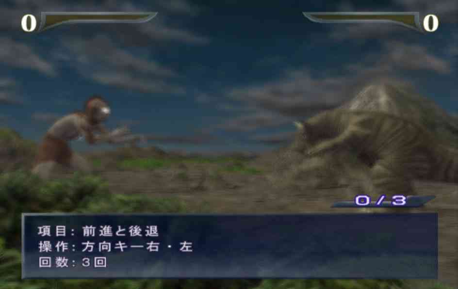 《奥特曼格斗进化重生》电脑版》游戏免费下载|格斗游戏  第3张