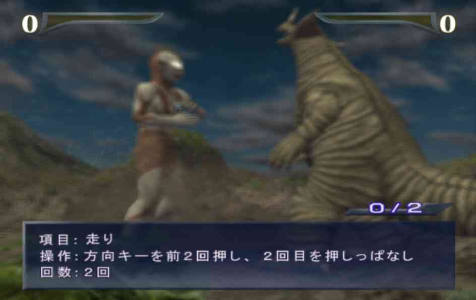 《奥特曼格斗进化重生》电脑版》游戏免费下载|格斗游戏  第5张