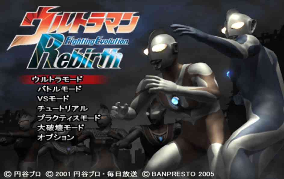 《奥特曼格斗进化重生》电脑版》游戏免费下载|格斗游戏  第2张