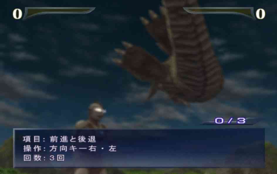 《奥特曼格斗进化重生》电脑版》游戏免费下载|格斗游戏  第4张