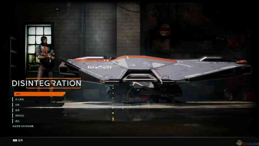 《崩解》免安装中文版》游戏免费下载|射击游戏·战争·科幻·机甲·机器人  第2张