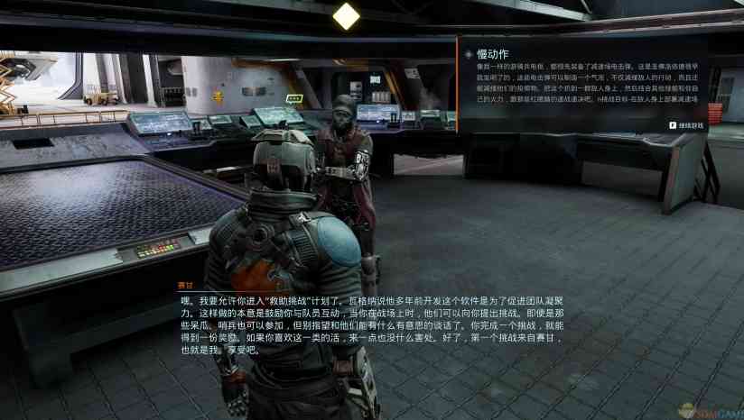 《崩解》免安装中文版》游戏免费下载|射击游戏·战争·科幻·机甲·机器人  第3张