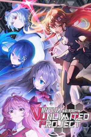 《虚拟无限计划》Demo试玩版》游戏免费下载|动作游戏·像素图形·动作角色扮演  第1张