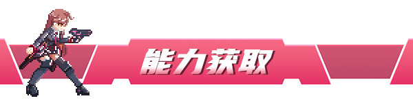 《虚拟无限计划》Demo试玩版》游戏免费下载|动作游戏·像素图形·动作角色扮演  第7张