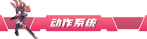 《虚拟无限计划》Demo试玩版》游戏免费下载|动作游戏·像素图形·动作角色扮演  第12张