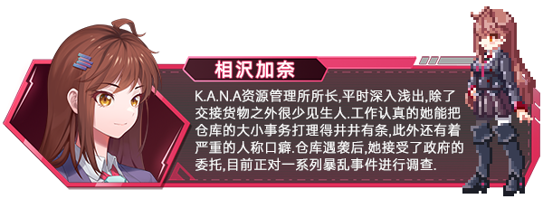 《虚拟无限计划》Demo试玩版》游戏免费下载|动作游戏·像素图形·动作角色扮演  第17张