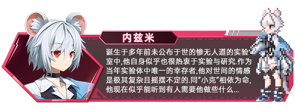 《虚拟无限计划》Demo试玩版》游戏免费下载|动作游戏·像素图形·动作角色扮演  第20张