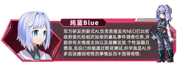 《虚拟无限计划》Demo试玩版》游戏免费下载|动作游戏·像素图形·动作角色扮演  第18张