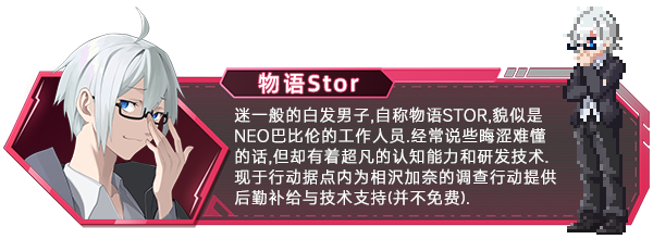 《虚拟无限计划》Demo试玩版》游戏免费下载|动作游戏·像素图形·动作角色扮演  第19张