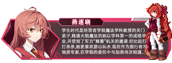 《虚拟无限计划》Demo试玩版》游戏免费下载|动作游戏·像素图形·动作角色扮演  第21张