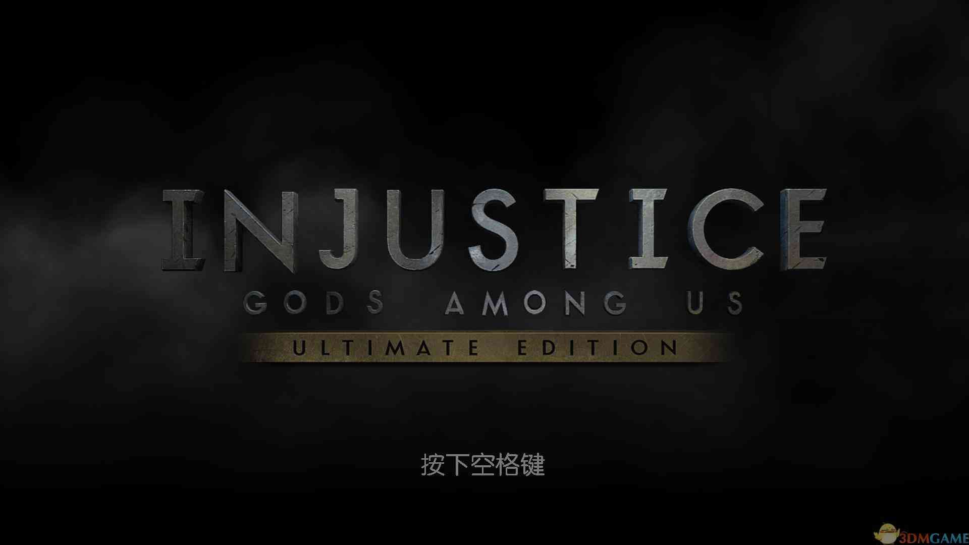 《不义联盟：人间之神》免安装中文版》游戏免费下载|动作游戏·玩家对战·超级英雄  第2张