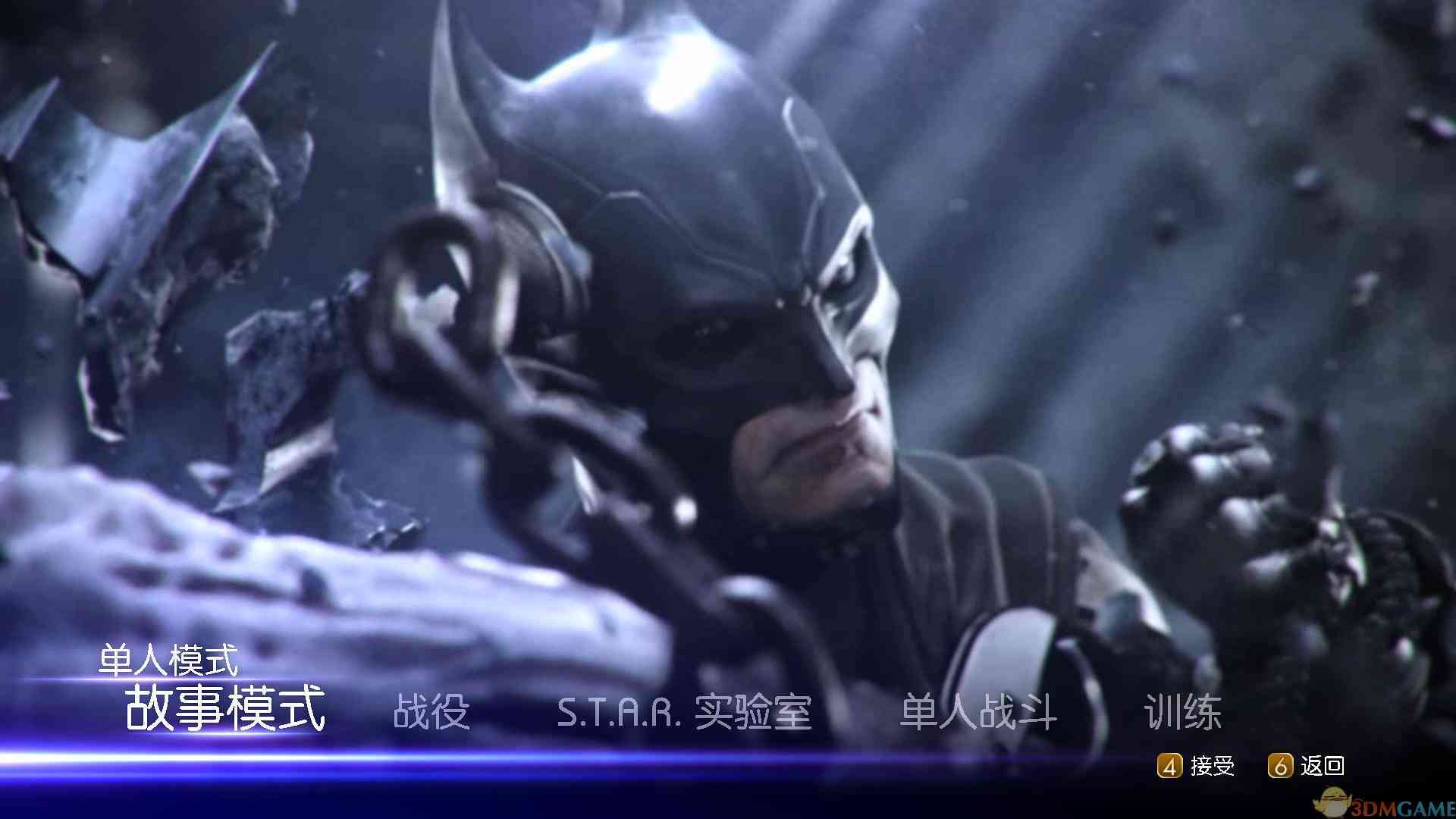 《不义联盟：人间之神》免安装中文版》游戏免费下载|动作游戏·玩家对战·超级英雄  第4张