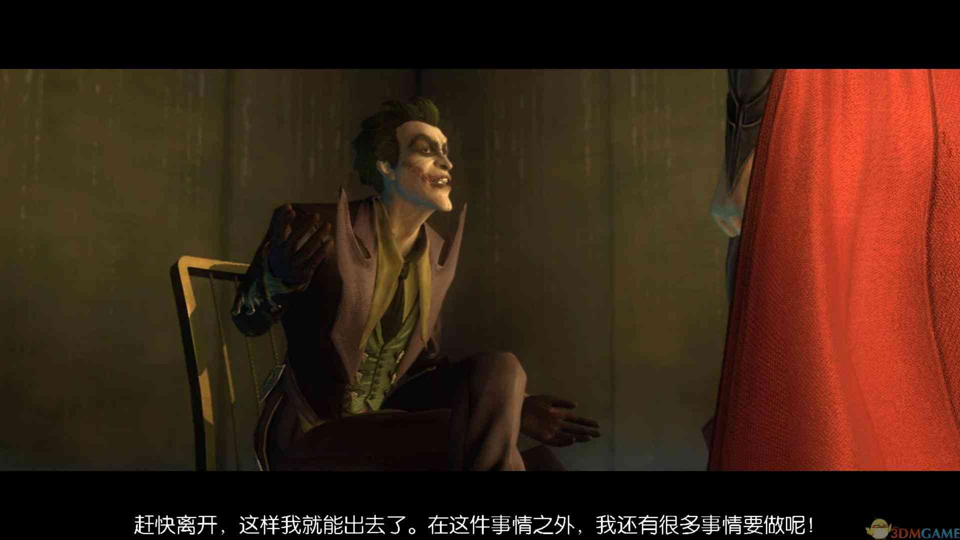 《不义联盟：人间之神》免安装中文版》游戏免费下载|动作游戏·玩家对战·超级英雄  第5张