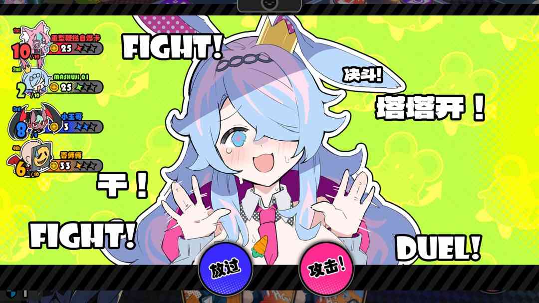 《星引擎Party》游戏免费下载|休闲益智·国产  第3张