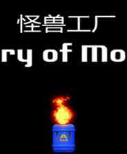 《怪物工厂》官方简体中文免安装版》游戏免费下载|角色扮演·科幻·探险·美少女  第1张