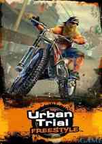 《城市自由狂飙》 英文欧版PS3版》游戏免费下载|赛车游戏·竞速  第1张