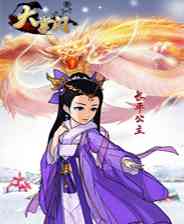 《大掌门》电脑版》游戏免费下载|模拟器类·武侠  第1张