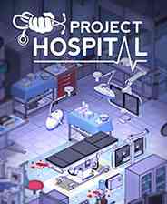 《医院计划》繁体中文免安装版》游戏免费下载|模拟经营·卡通·都市·建造·等角视角  第1张