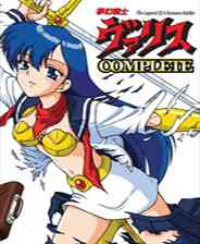 《梦幻战士》英文免安装版》游戏免费下载|动作游戏  第1张