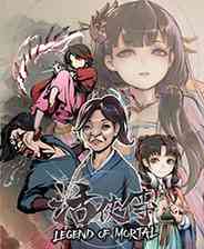 《活侠传》steam正版分流》游戏免费下载|角色扮演·仙侠·剧情·多结局  第1张