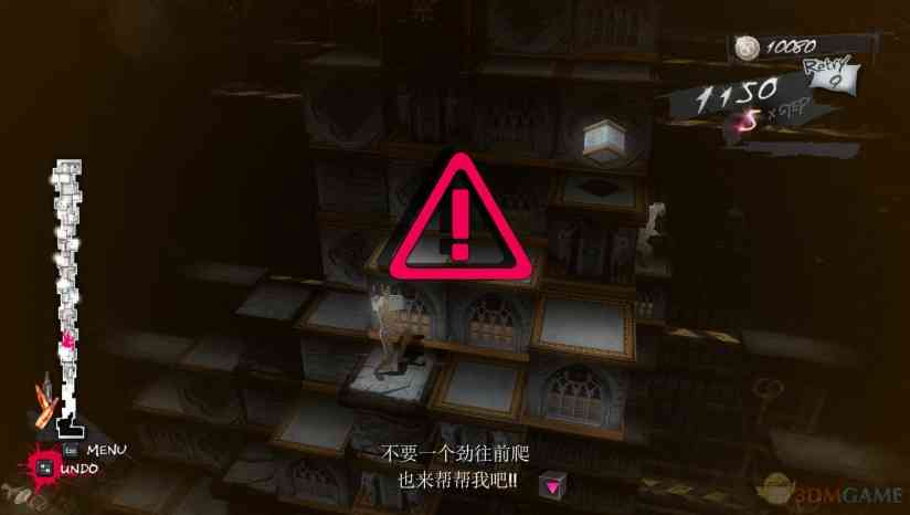 《凯瑟琳》电脑版》游戏免费下载|冒险游戏·恋爱模拟·写实·都市·闯关  第4张