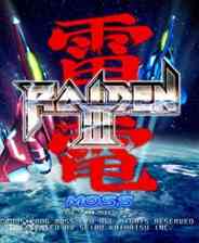 《雷电3》英文免安装版》游戏免费下载|射击游戏·飞行·空战  第1张