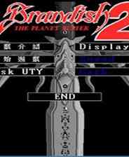 《撼天神塔2：魔界重现》 OGG音乐繁体中文免安装版》游戏免费下载|角色扮演·魔幻  第1张