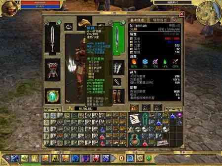 《泰坦之旅:不朽王座》免安装中文版》游戏免费下载|角色扮演·奇幻·剧情 第2张 《泰坦之旅:不朽王座》免安装中文版》游戏免费下载|角色扮演·奇幻·剧情 第2张