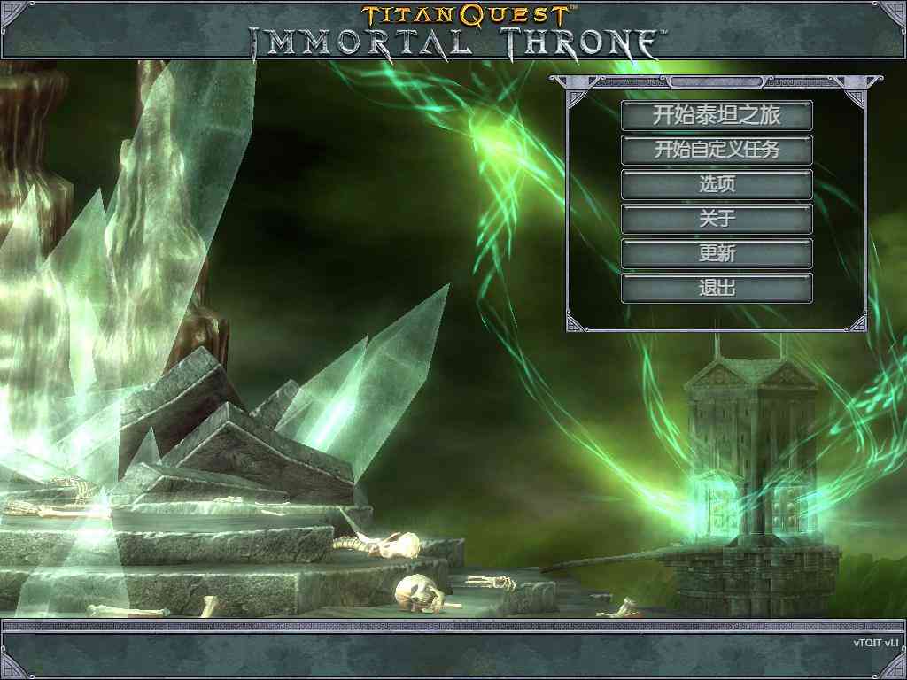 《泰坦之旅:不朽王座》免安装中文版》游戏免费下载|角色扮演·奇幻·剧情 第5张 《泰坦之旅:不朽王座》免安装中文版》游戏免费下载|角色扮演·奇幻·剧情 第5张