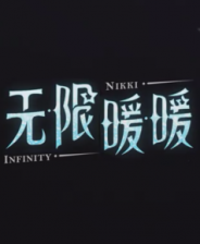 《无限暖暖》电脑版》游戏免费下载|角色扮演·美少女·开放世界  第1张