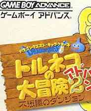 《[GBA]《特鲁尼克大冒险2》简体中文版》游戏免费下载|冒险游戏·回合制  第1张