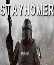 《STAYHOMER》英文免安装版》游戏免费下载|第三人称射击·独立·暴力  第1张