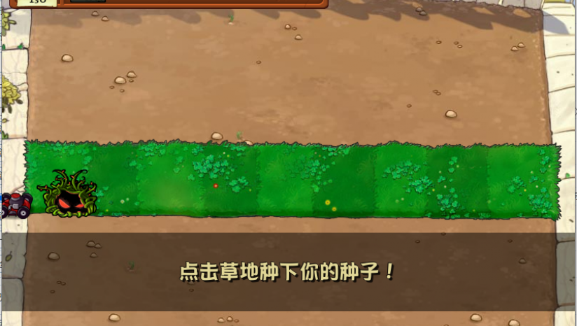 《植物大战僵尸随机卡片版》电脑版》游戏免费下载|休闲益智·塔防·闯关·仅鼠标·耐玩 第4张 《植物大战僵尸随机卡片版》电脑版》游戏免费下载|休闲益智·塔防·闯关·仅鼠标·耐玩 第4张