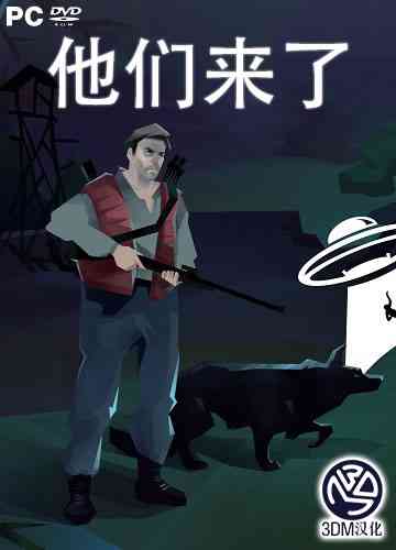 《他们来了》免安装中文版》游戏免费下载|冒险游戏·沙盒·科幻·恐怖  第1张