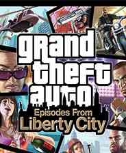 《侠盗猎车手：自由城之章》电脑版》游戏免费下载|动作游戏·枪战·剧情·车辆作战·犯罪  第1张