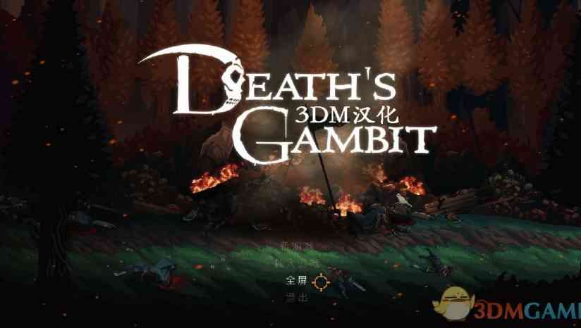 《亡灵诡计》免安装中文版》游戏免费下载|动作游戏·魔幻·横版·硬核·类银河战士恶魔城 第2张 《亡灵诡计》免安装中文版》游戏免费下载|动作游戏·魔幻·横版·硬核·类银河战士恶魔城 第2张