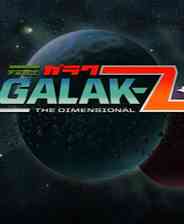 《Galak-Z》 英文硬盘版》游戏免费下载|动作游戏·科幻·剧情·空战  第1张