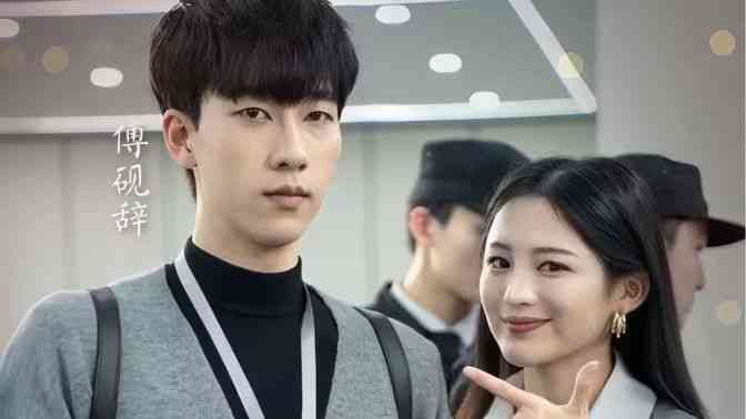 《三十岁爱情不期而遇》全集免费高清短剧无广告在线播放|短剧·中国大陆·2024  第1张